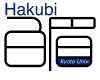 logo_hakubi.jpg