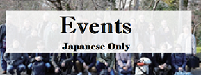 events-logoeng.png